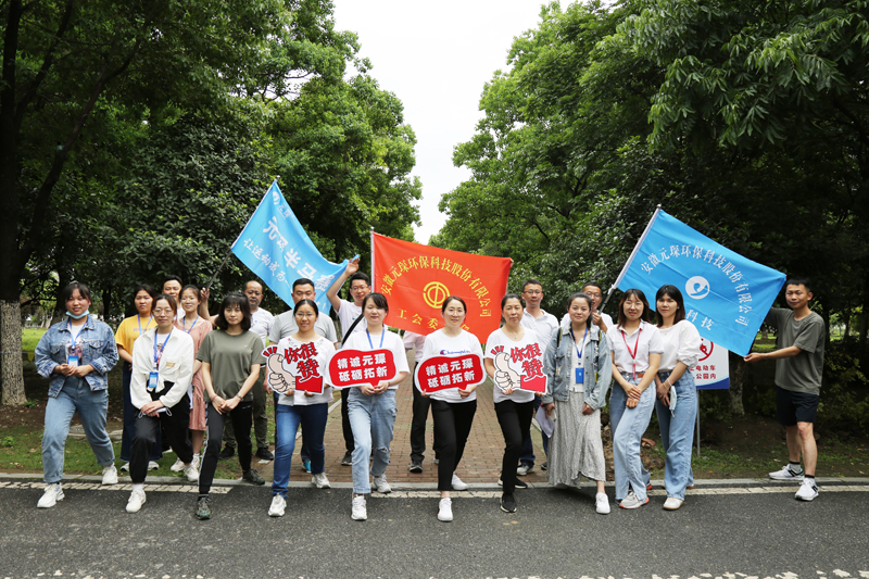 让运动成为一种习惯-“元琛半马赛”开跑啦~